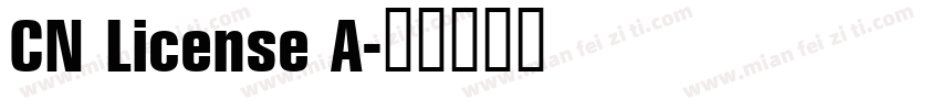 CN License A字体转换